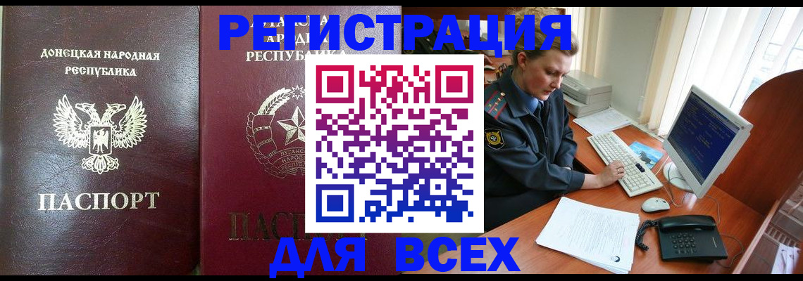 прописка штамп в Нижней Салде