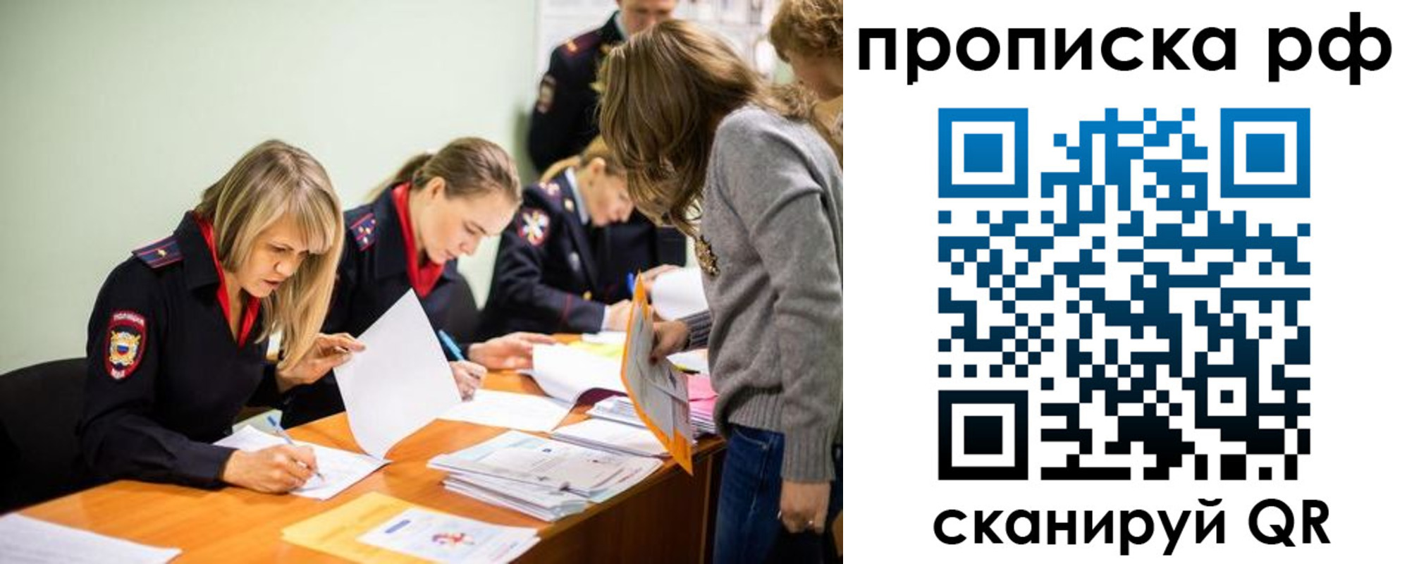 прописка поиск в Нижней Салде