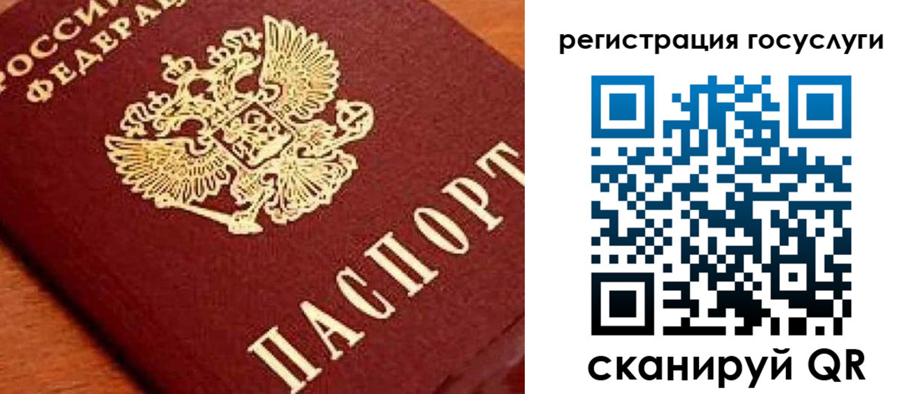 временная регистрация недорого в Нижней Салде