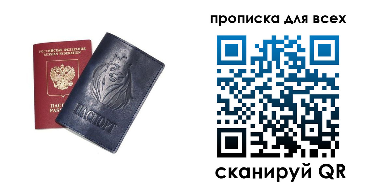 прописка иностранных граждан в Нижней Салде