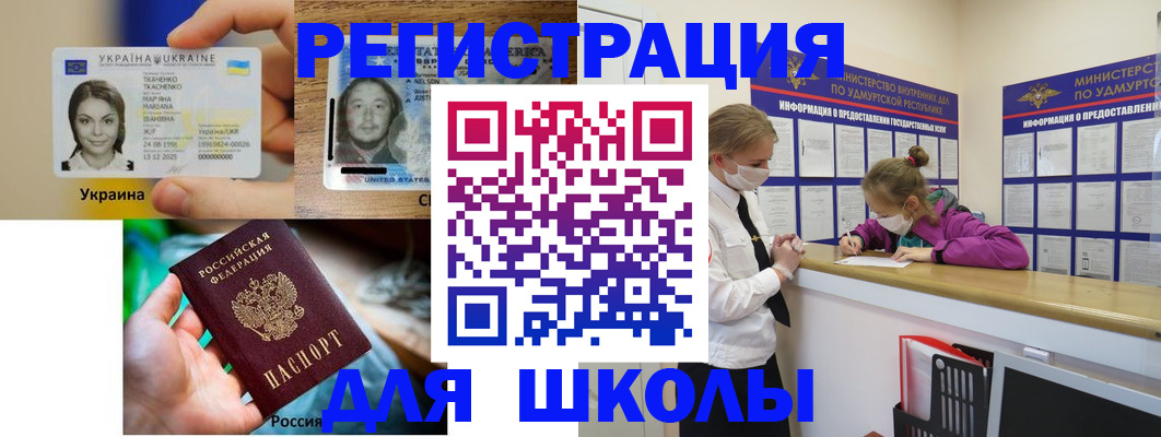 временная регистрация собственник в Нижней Салде