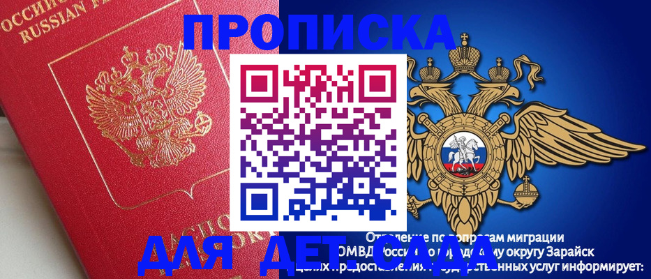 прописка гарантия в Нижней Салде