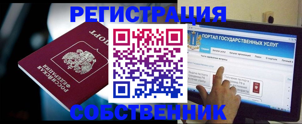 миграционный учет в Нижней Салде