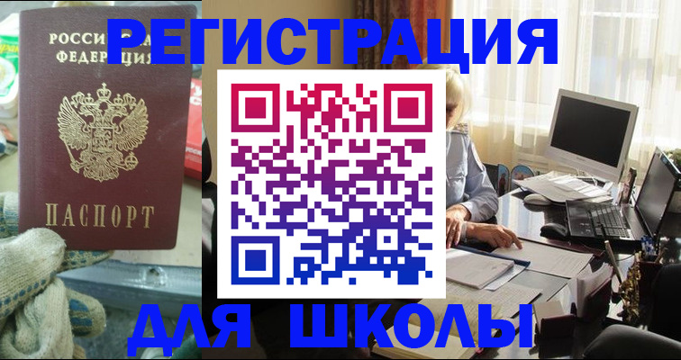 прописка в квартире в Нижней Салде