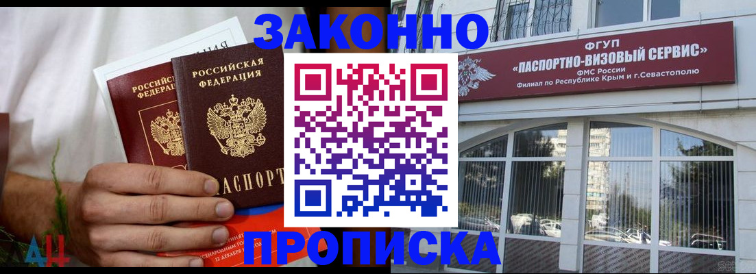 временная регистрация для всех в Нижней Салде